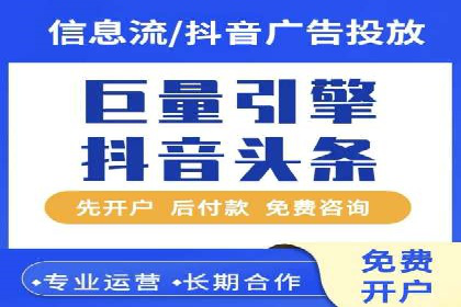 案例剖析：不同预算下的百度关键词推广策略